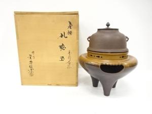 鋳師　金森紹栄造　釜師　畠春斎造　唐銅　風炉釜